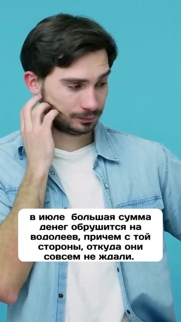 В июле  деньги обрушится на три знака зодиака