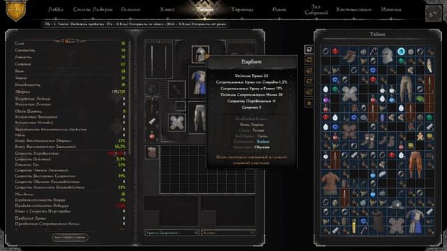 26 минут рассказываю о том какой файтер замечательный класс.