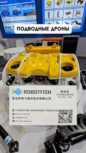 Производители Китая