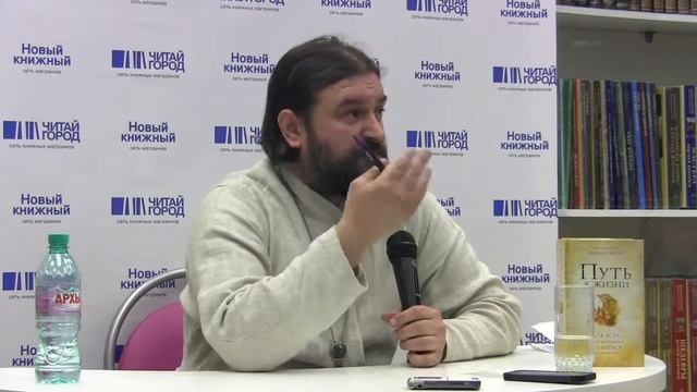 г прот Андрей Ткачёв  Презентация книги Путь к жизни