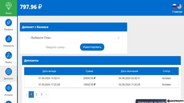 ВЫПЛАТЫ 15000₽ КАЖДЫЙ ДЕНЬ   Готовая Схема Заработка! Как Заработать Деньги в Интернете