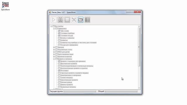 Парсер IKEA.COM