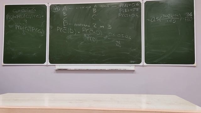 Кураторские Матстат #4 - Повторение. Случайные величины. Таблицы дискретных распределений.