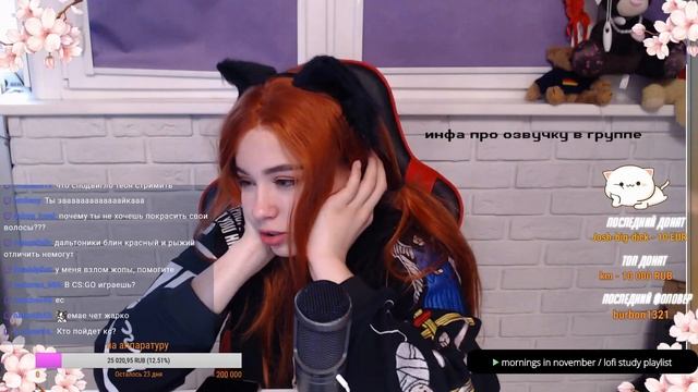 Yuuechka анимешный голос