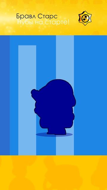 Открываем Легендарный стардроп!