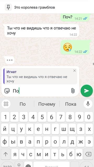 Игнат покидает нас😭. Хотя...