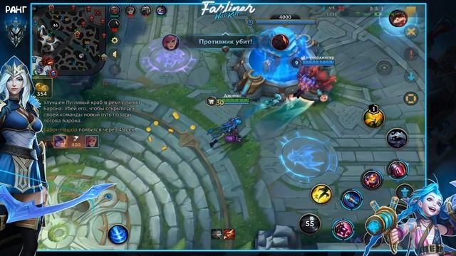 ГЕРОИ АРКЕЙН ОБЪЕДЕНИЛИСЬ!ЭПИЧНАЯ ТИМА в Wild Rift