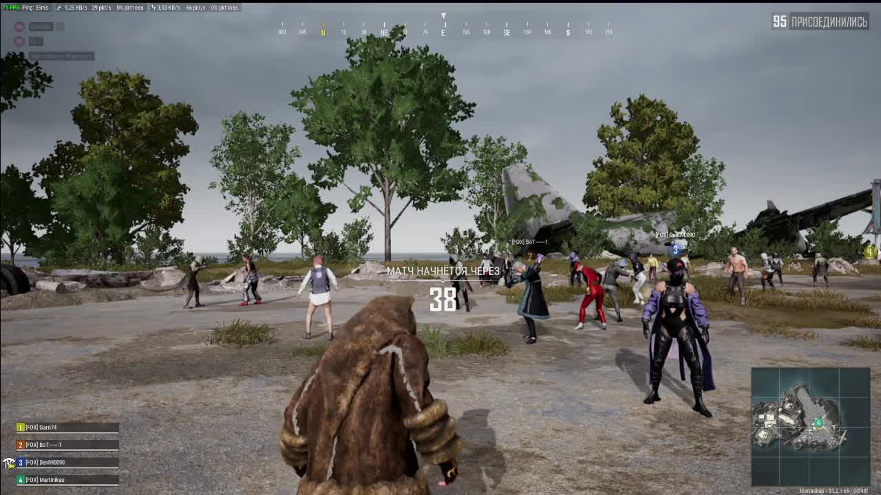 Прямой эфир Pubg