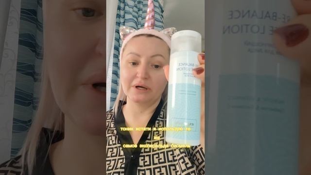 Анонс следующего видео