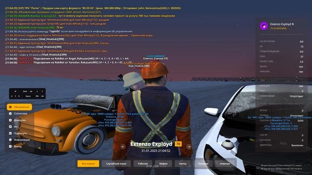 опра на дм ганг