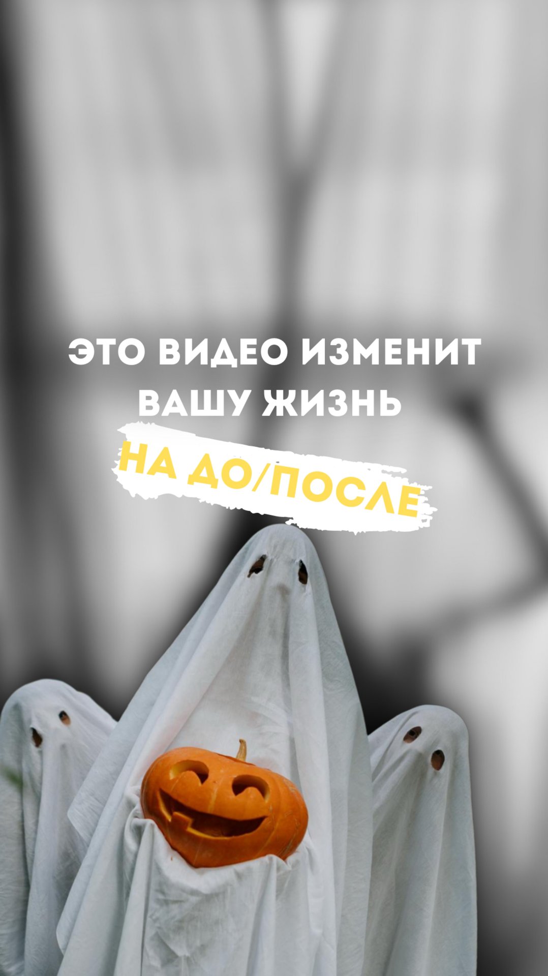 Регрессивный Гипноз.Сущность из прошлой жизни.