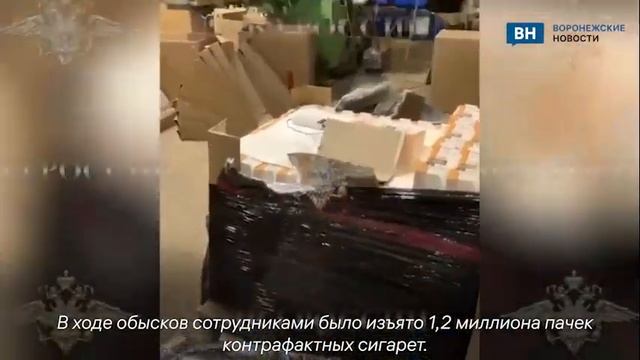 В Воронеже изъяли более миллиона пачек контрафактных сигарет