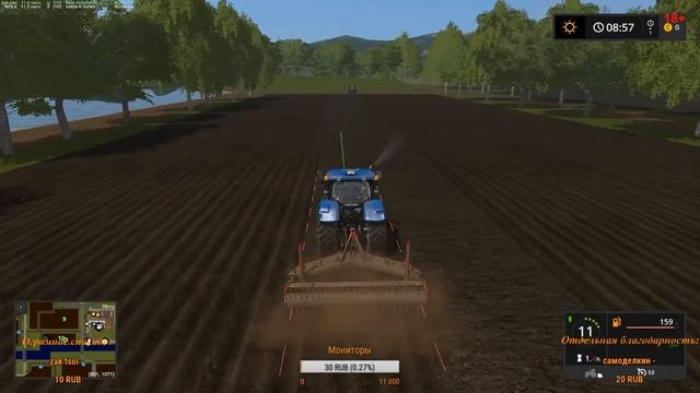 Добро пожаловать в Farming Simulator 17