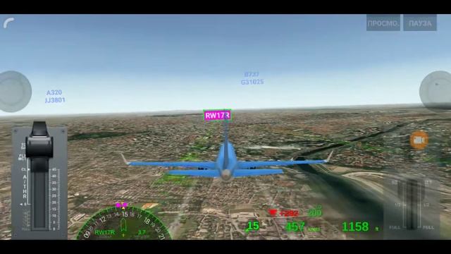 Airline Comander! Сдаю экзамен серьёзная турбулентность!