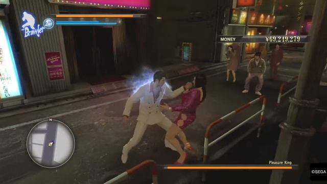 Nani! Pleasure King Fight