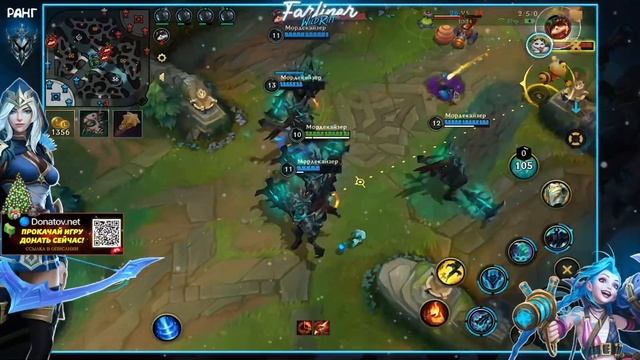 5 МОРДЕКАЙЗЕРОВ УСТРОИЛИ БЕЗУМИЕ В WILD RIFT!