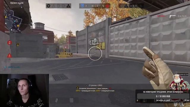 WarFace Чарли : )