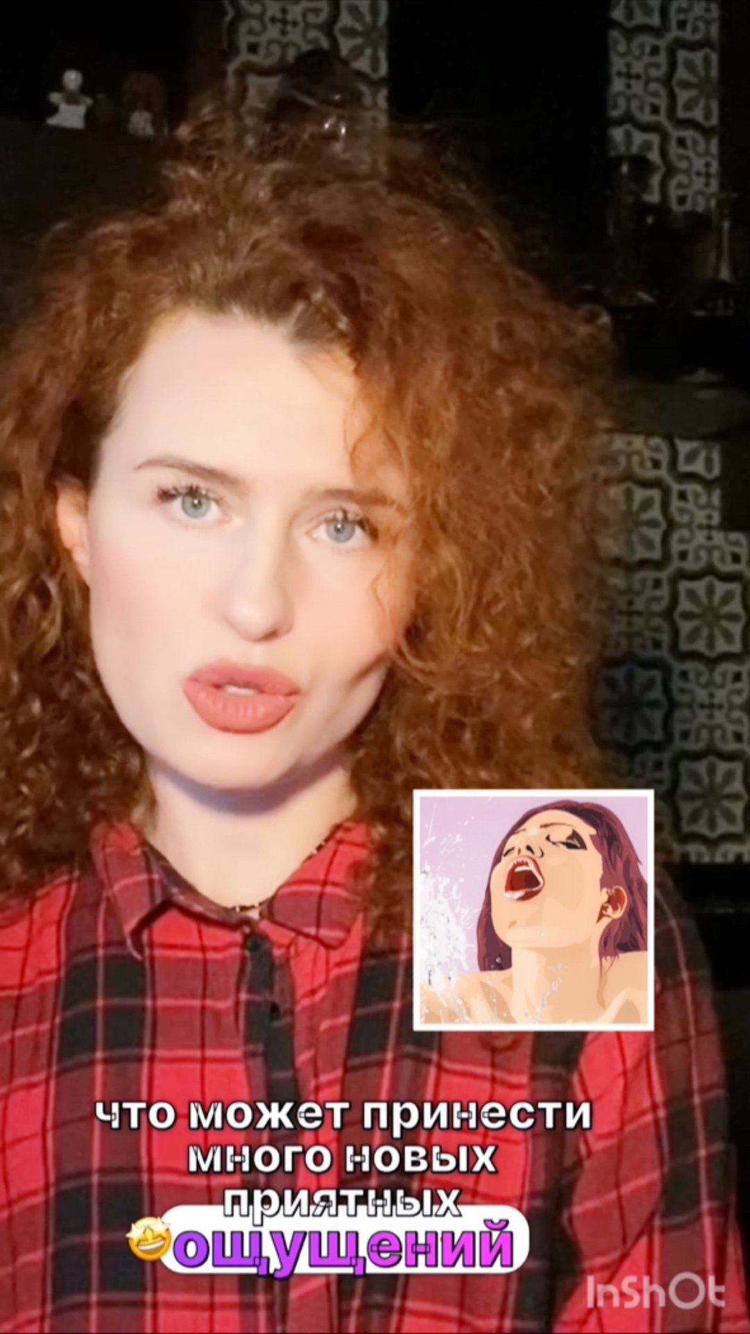 6 фактов про клитер