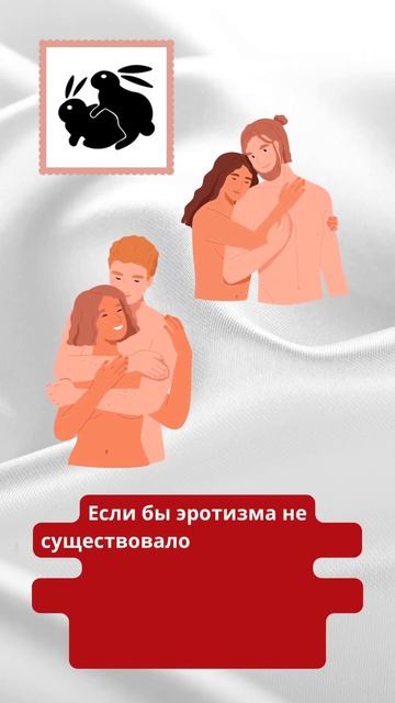 Словарь Жестов, Как Читать Мысли без Слов, Жест #90 | Соски