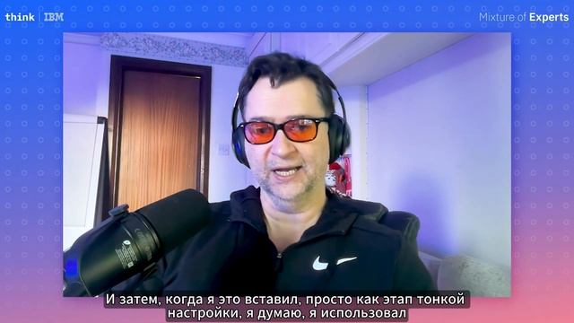 Подкаст Mixture Of Experts от IBM Ep.40 про DeepSeek R1