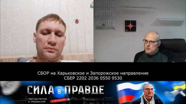 Евгений СвП: В Сумах кому-то надо лечиться