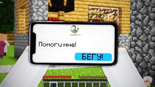 компот пиксель топовский и риколит слеза 