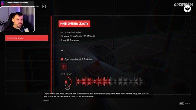 Atomic Heart: Чары Морских Глубин Dlc - сложность армагеддон - прохождение 3