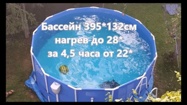 Водонагреватель дровяной VOLCANO  40