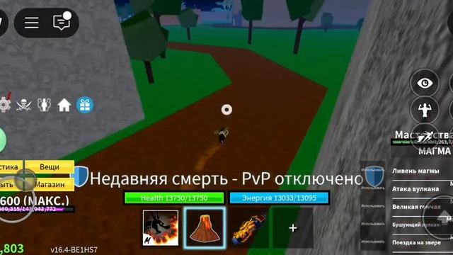 как делать  в 2 расы