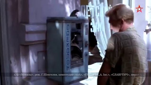 20  Главное   внимание  Подарки нашей юности 19 03 2022