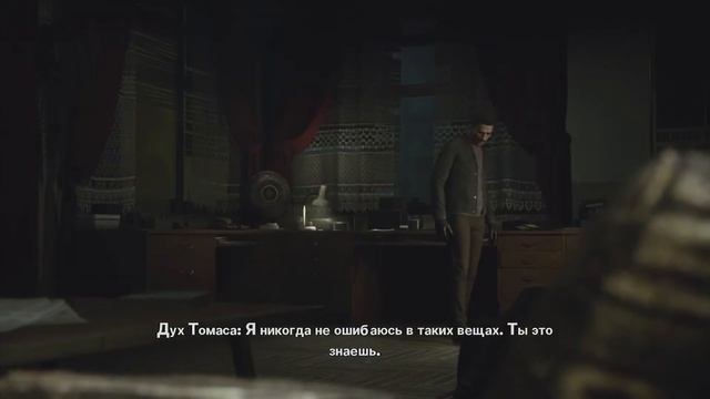 The Medium - 8 серия
