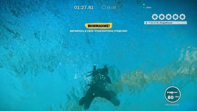 Just Cause 3 Out The Map