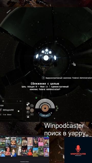 Eve Online космическая мморпг игра 30 000 онлайн игроков на одном сервере - со всего мира.+ бонус.
