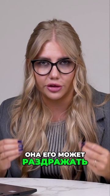 ТУТ Психология