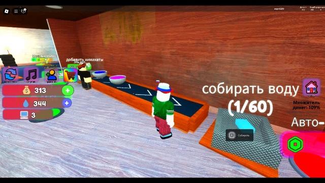 докажи маме 2 часть