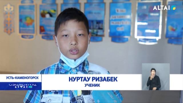 Летняя школа