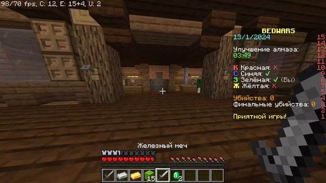 БЕД ВАРС НА ВЕРСИИ 1.18.2 (СЕРВЕР MINE BARS) .