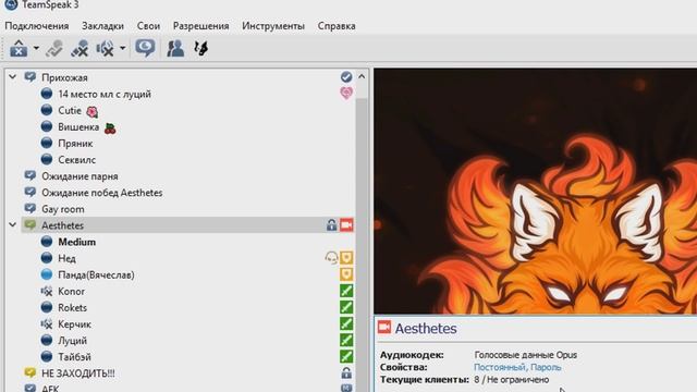 ОПЕНКАПЕРЫ ЗАССАЛИ ИГРАТЬ против РМ БОЙЦОВ в варфейс Warface