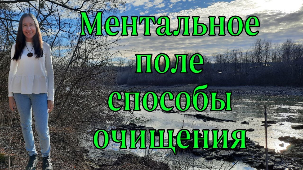 СИЯЮЩАЯ ПУСТОТА