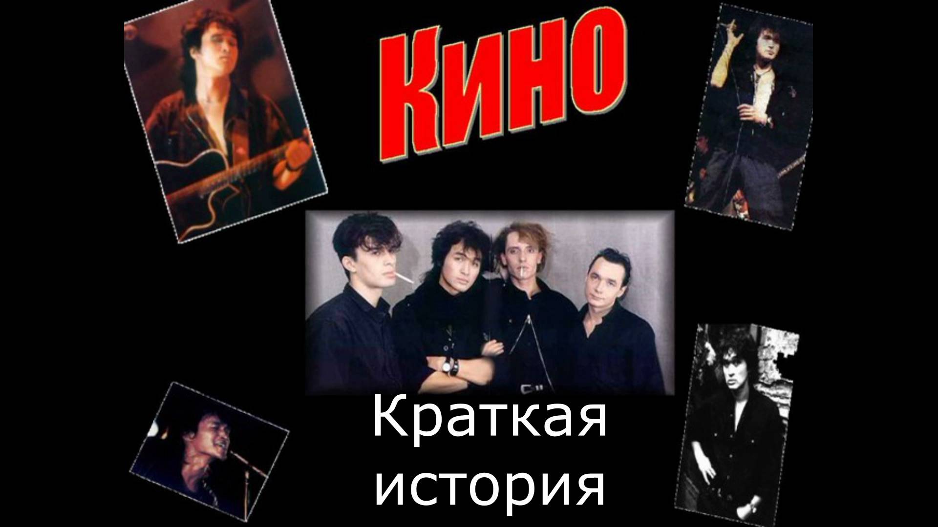 Группа 