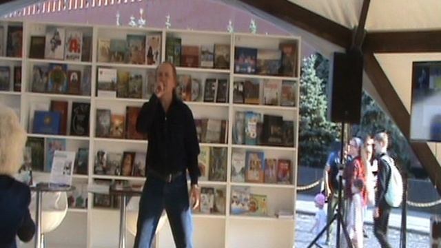 песня Михаил и Анна