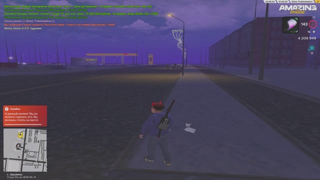 Полная фикса