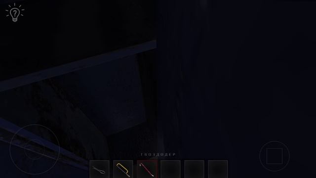 Прохождение игры метель главы Алан