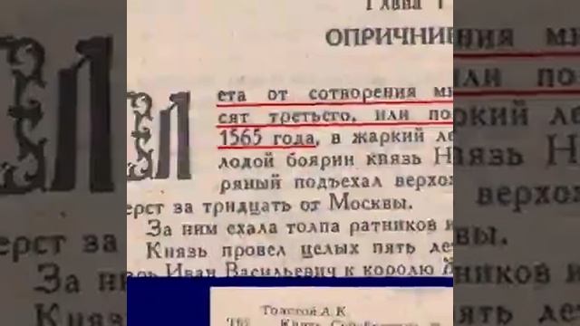 Забытый календарь