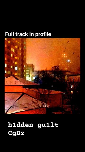 2 января 2024 г.