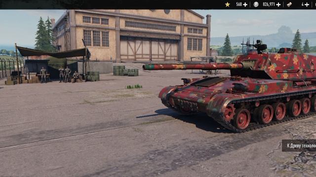 Tank Company и веселый рандом прокачка пт  PTZ прототип 7 лвл