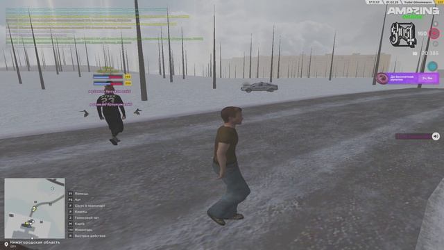 СЛОВО ЧУШПАНА