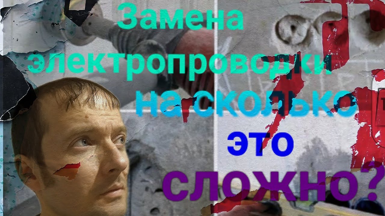 Монтаж подразетников