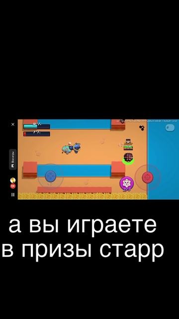 призы Старр  - Яндекс игры