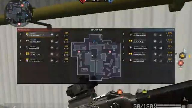 Warface МИНОС Vs влчая_стая3